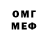 МЕФ кристаллы TheSwiftNinja :o