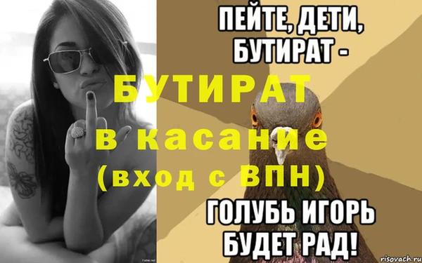 spice Елизово