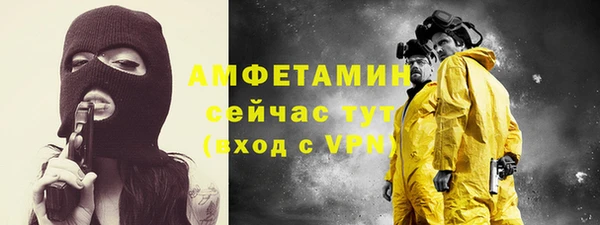 героин Ельня