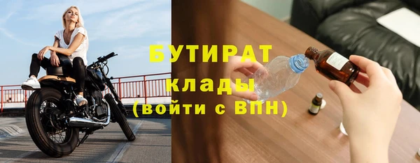кокаин премиум Дмитровск