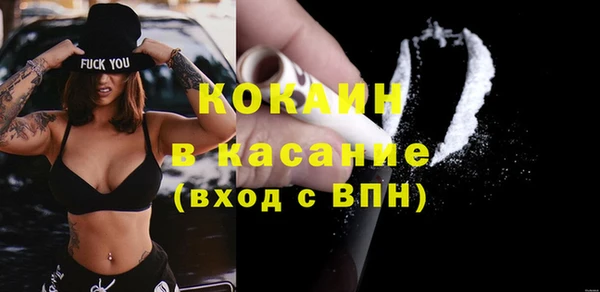 кокаин премиум Дмитровск