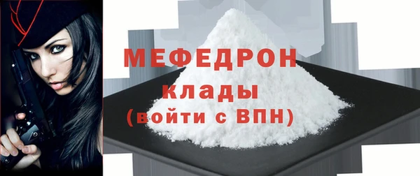героин Ельня