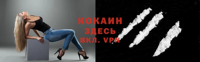 героин Ельня