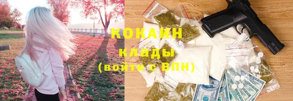 мефедрон Снежинск