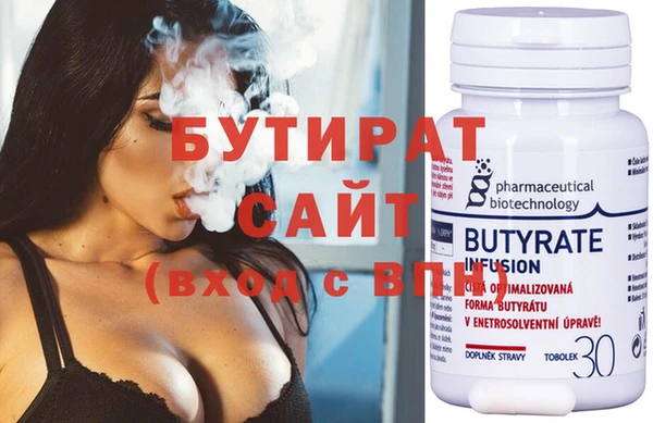 синтетический гашиш Сосновоборск