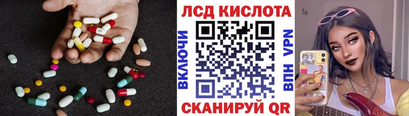 kraken ссылки где продают наркотики Верхняя Салда LSD-25 экстази кислота