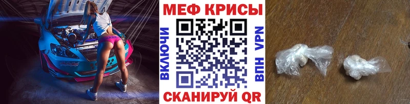 Меф mephedrone  ссылка на мегу ТОР  Верхняя Салда  продажа наркотиков 