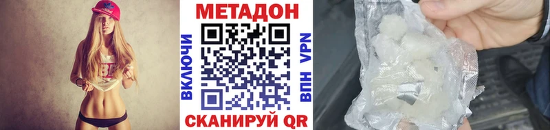 МЕТАДОН мёд  Верхняя Салда 