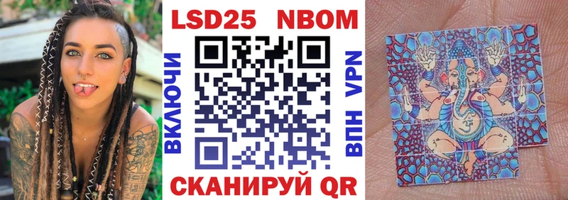kraken как войти  сколько стоит  Верхняя Салда  Марки N-bome 1500мкг 