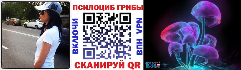 Галлюциногенные грибы MAGIC MUSHROOMS  OMG рабочий сайт  Верхняя Салда 